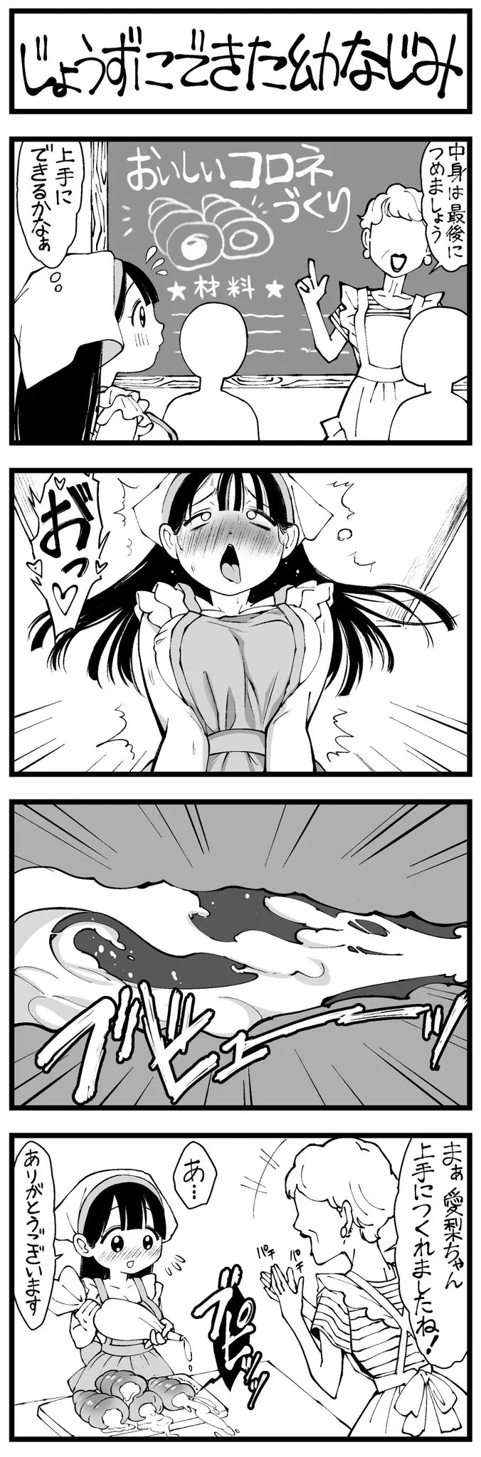 Page 333