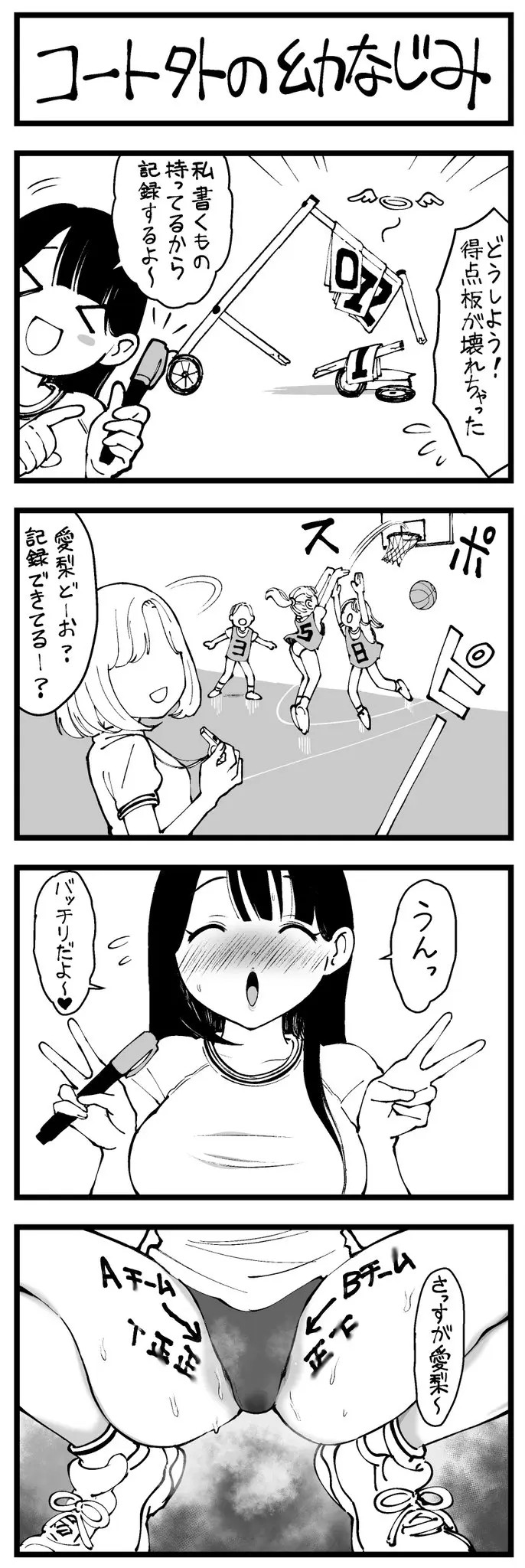Page 335