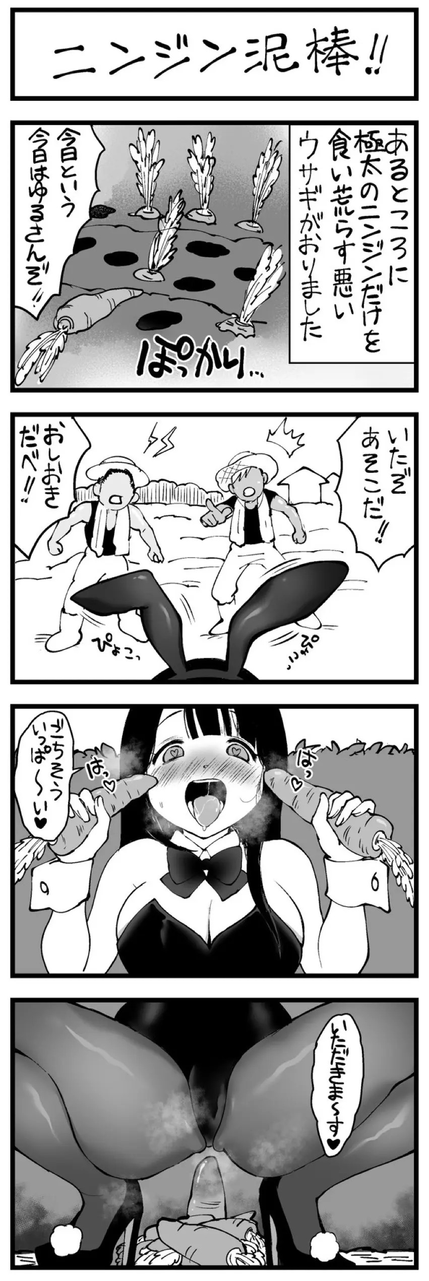 Page 336