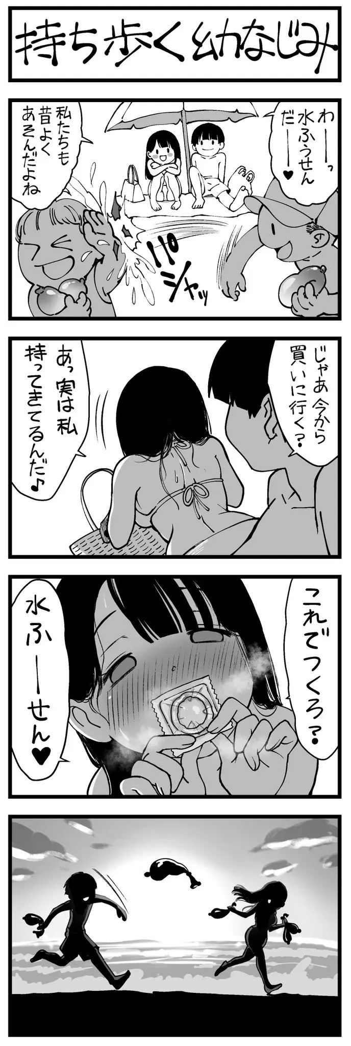 Page 337