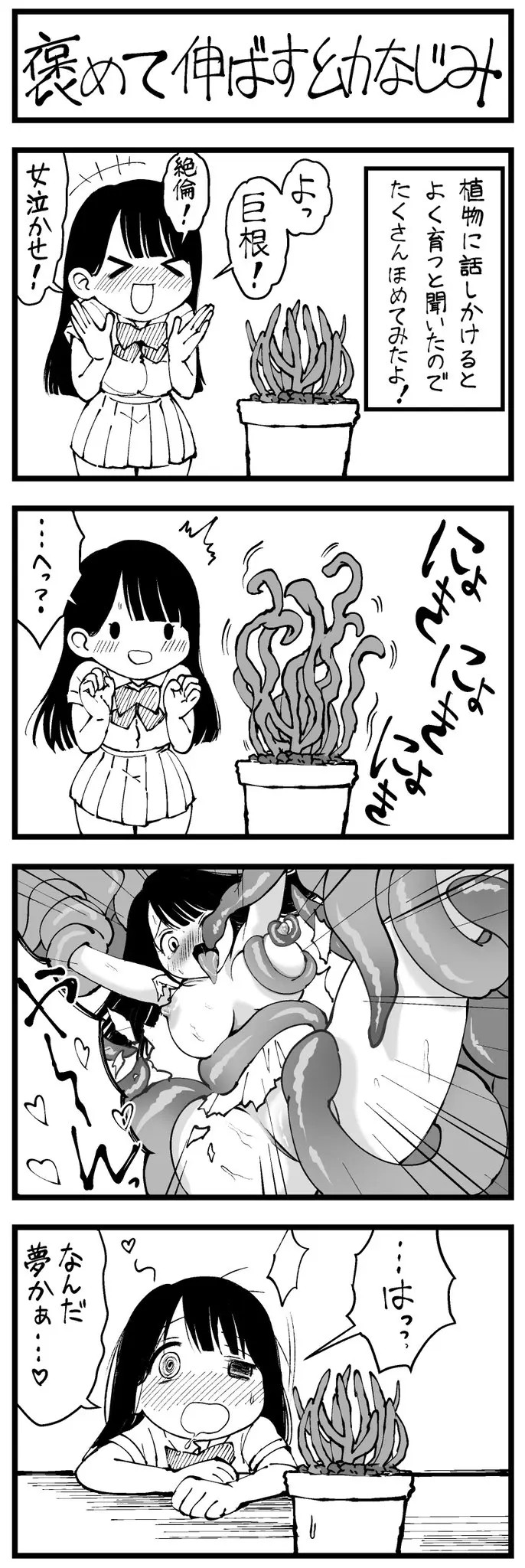 Page 338