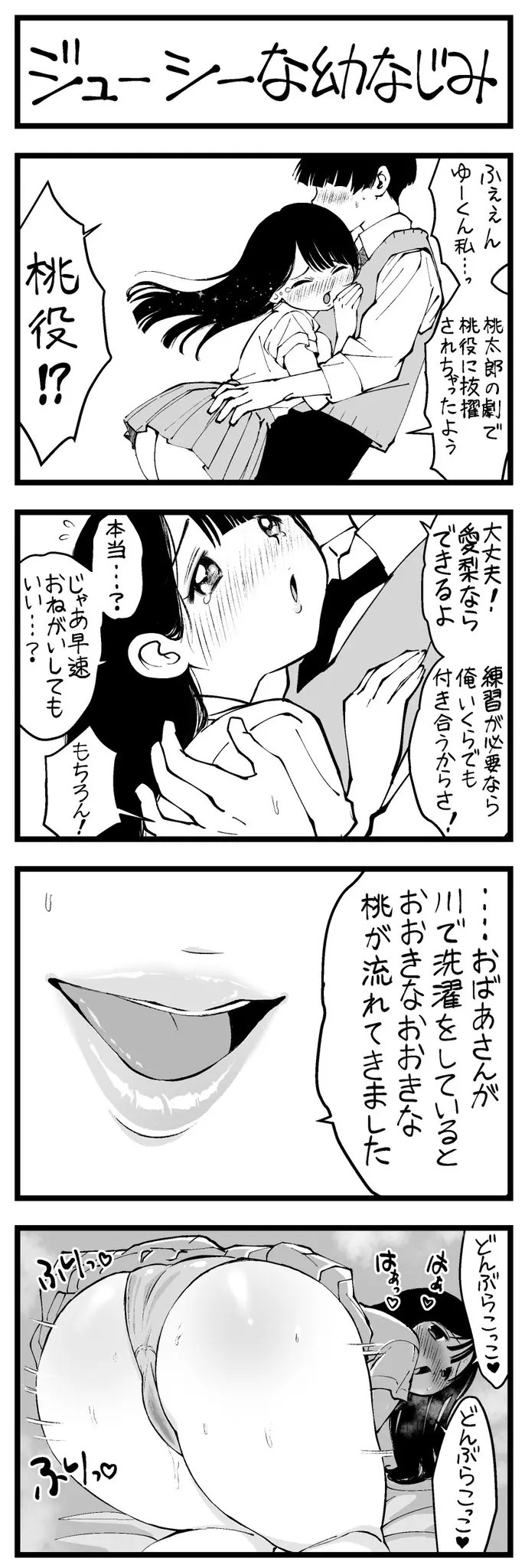 Page 339
