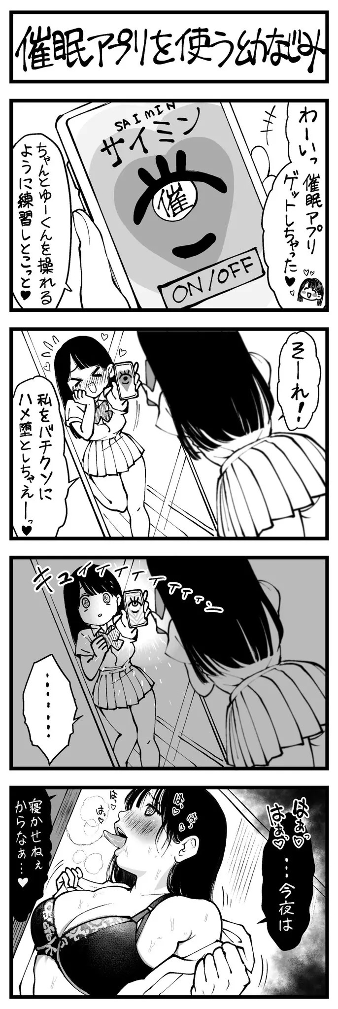 Page 341