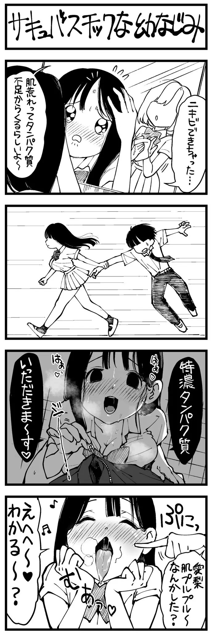 Page 342