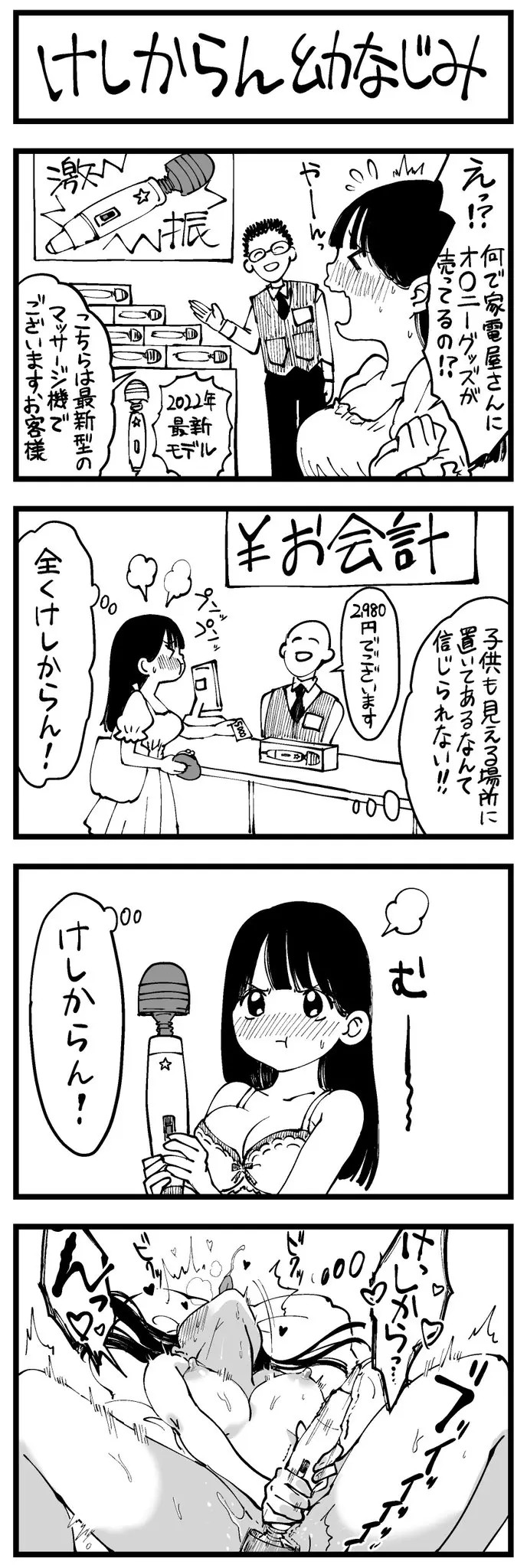 Page 343