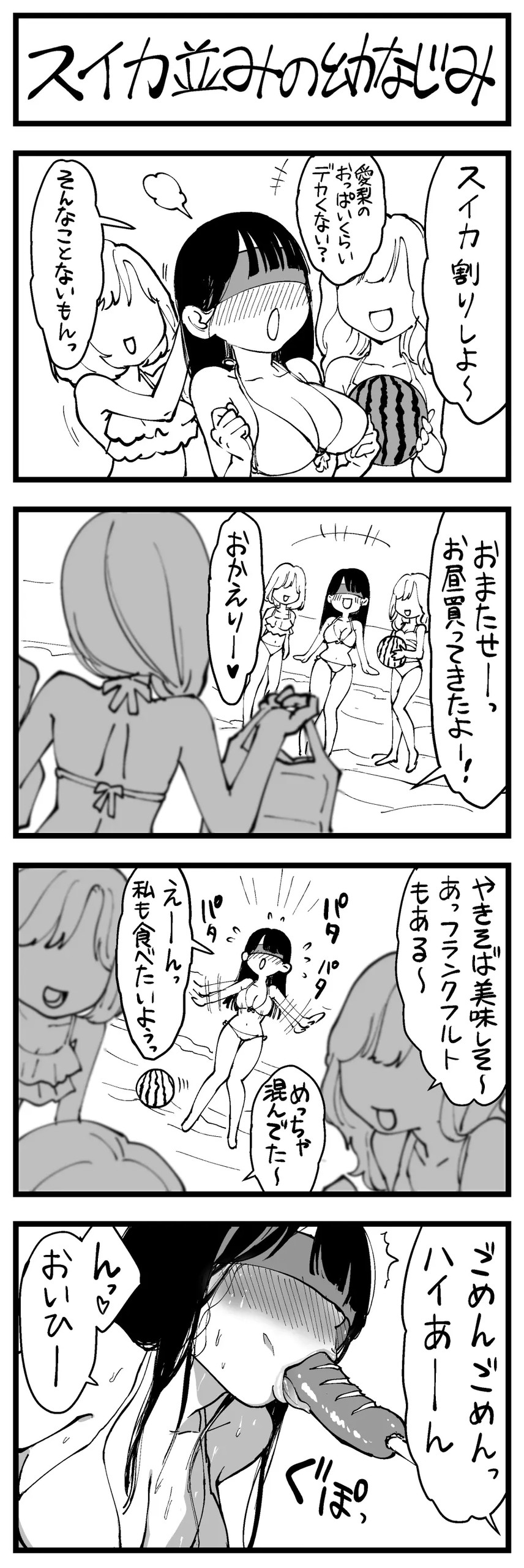Page 344
