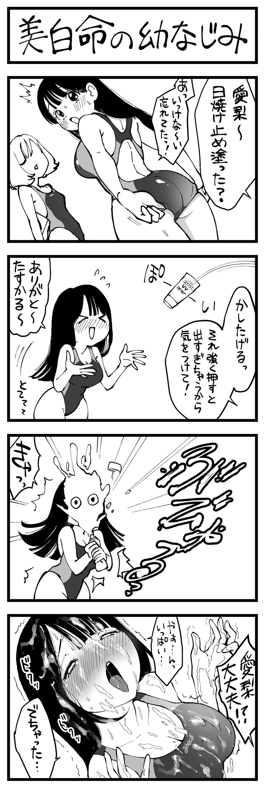 Page 345