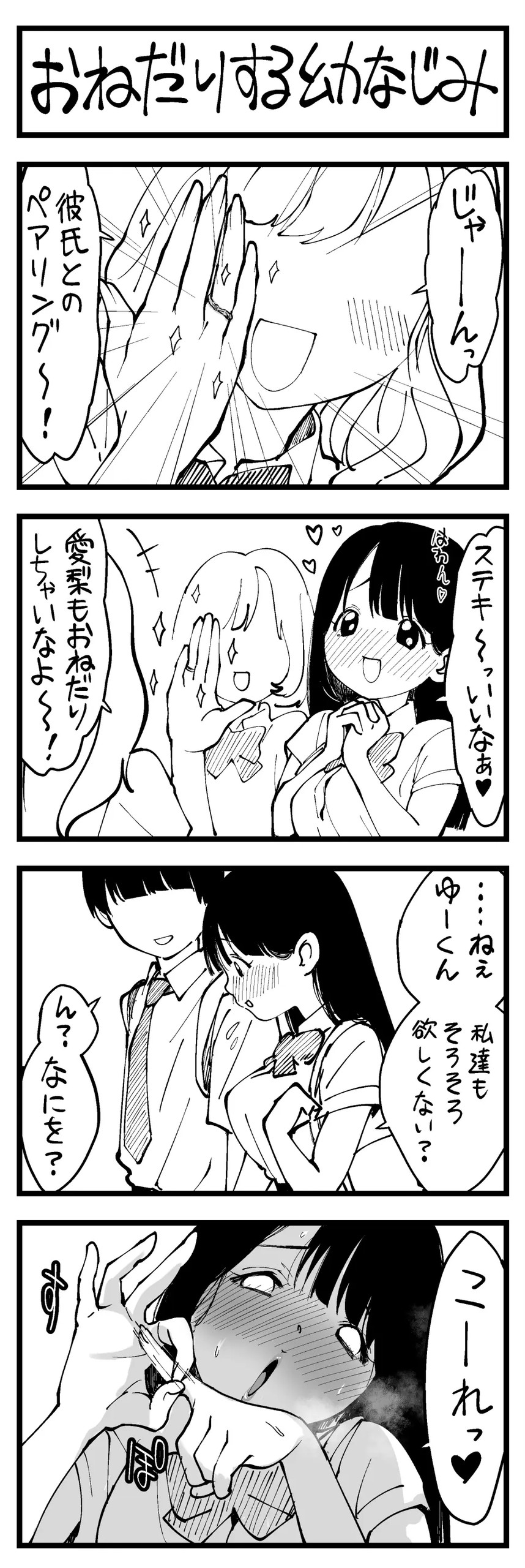 Page 346