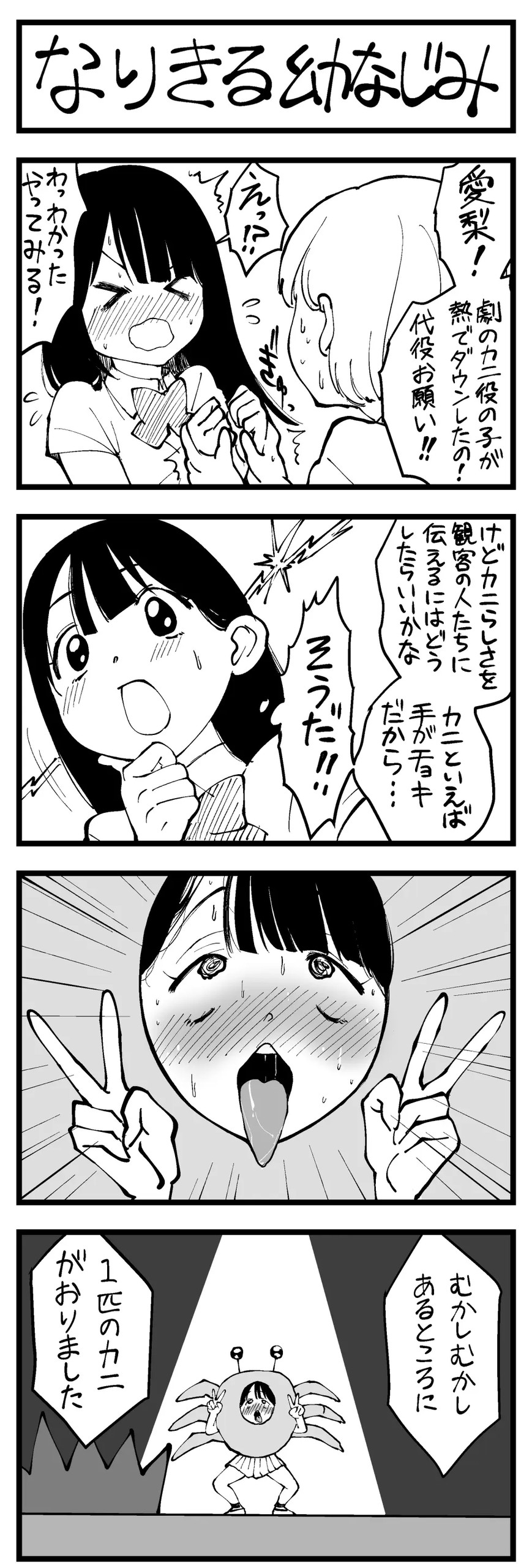 Page 347