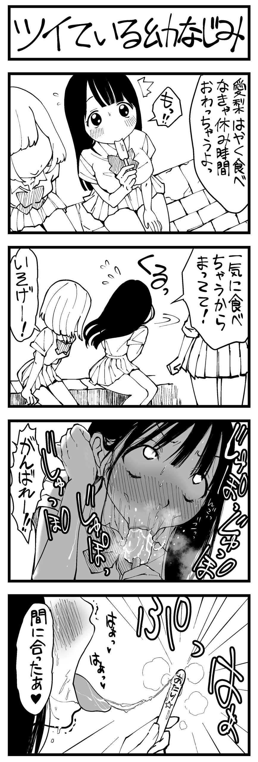 Page 348