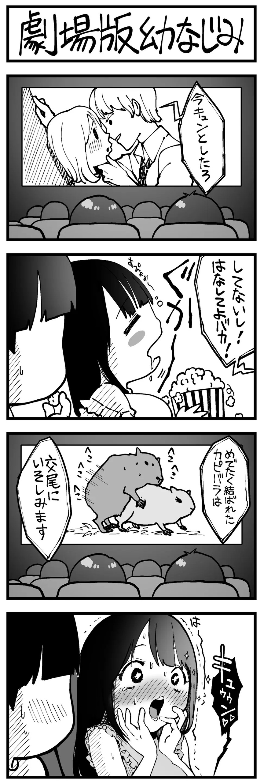 Page 349