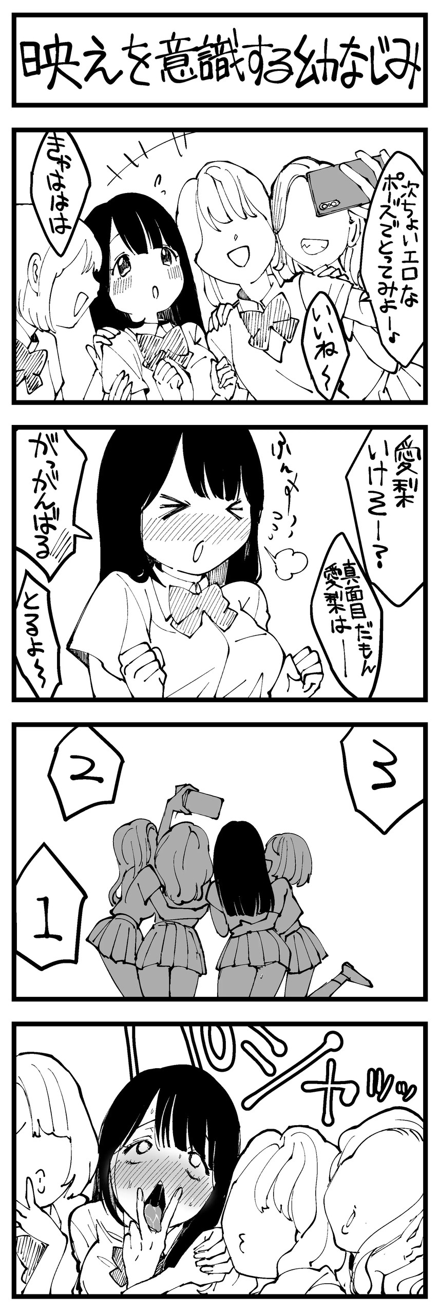 Page 350