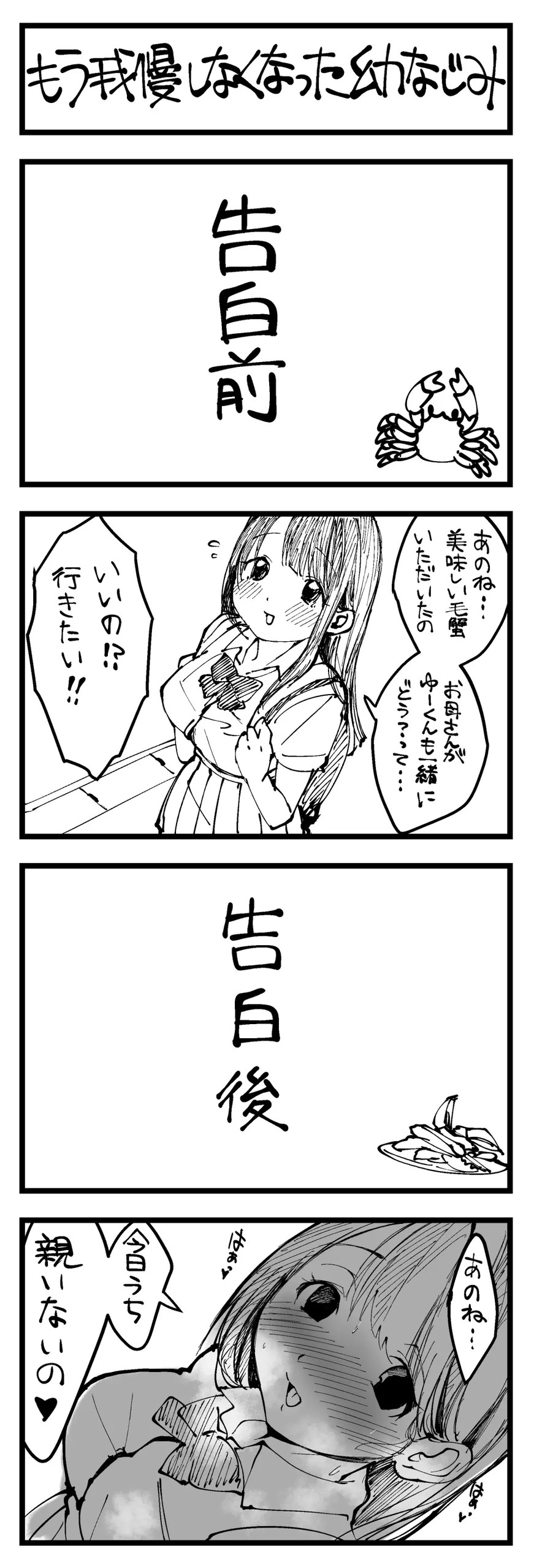 Page 351
