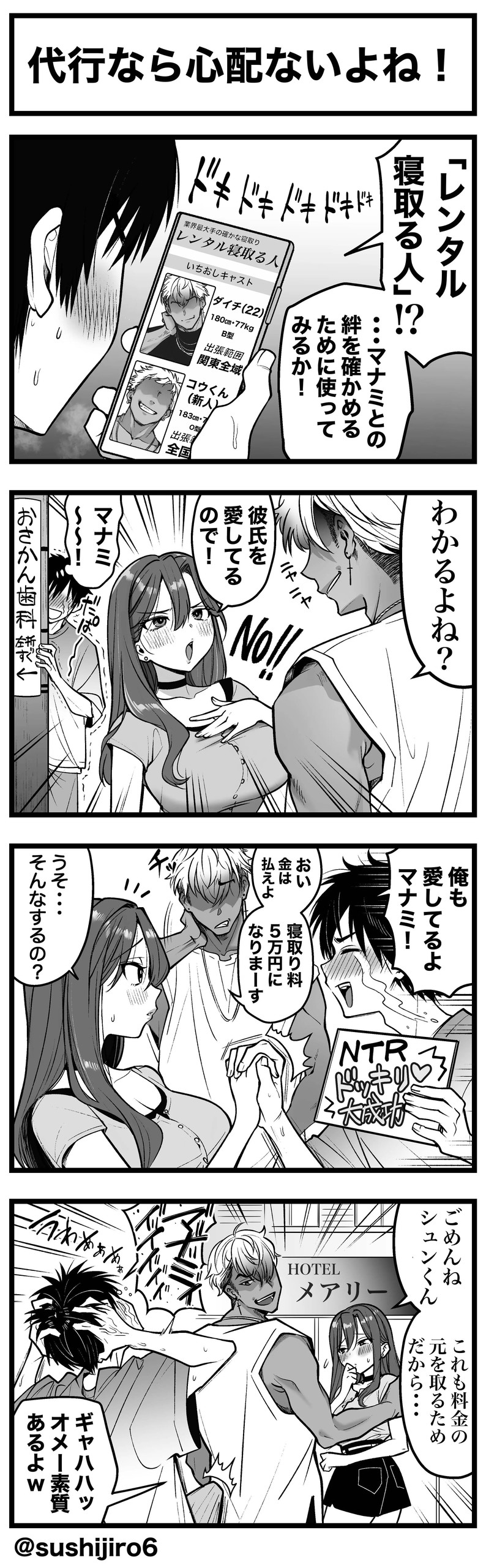 Page 64