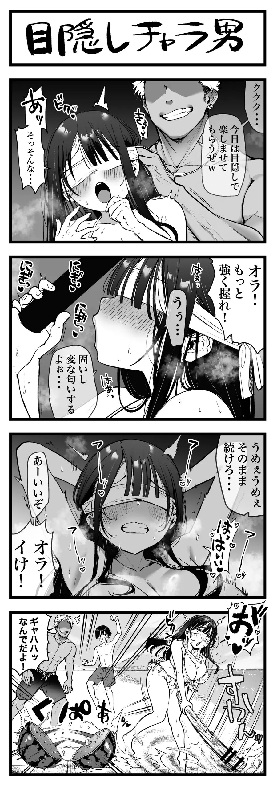 Page 72