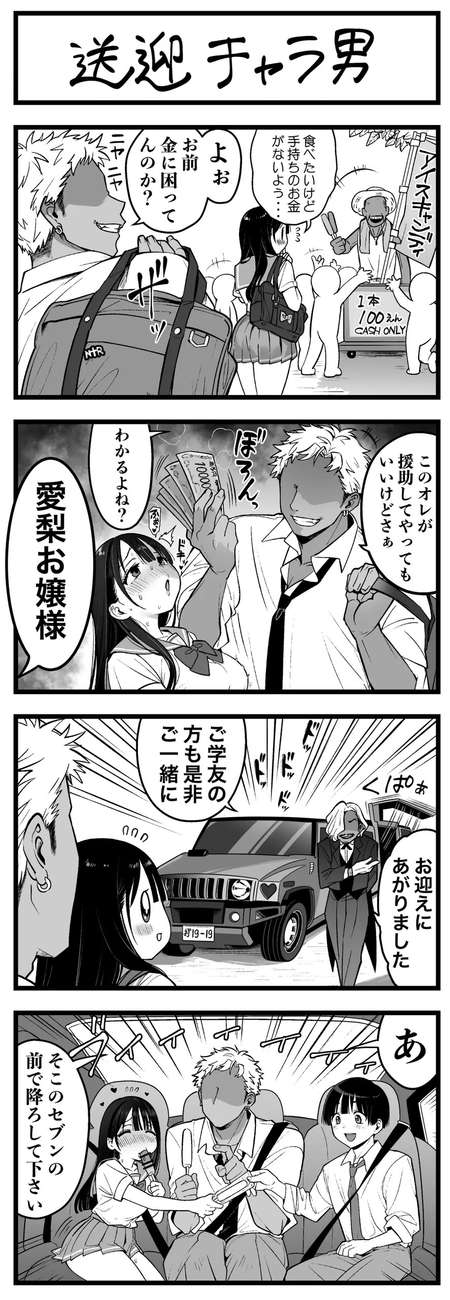 Page 95
