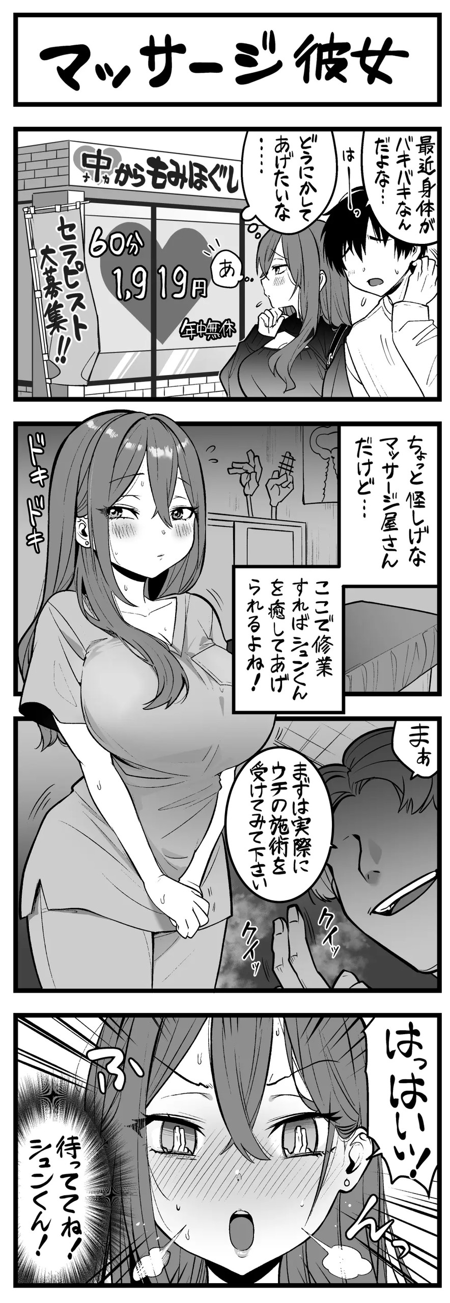 Page 98