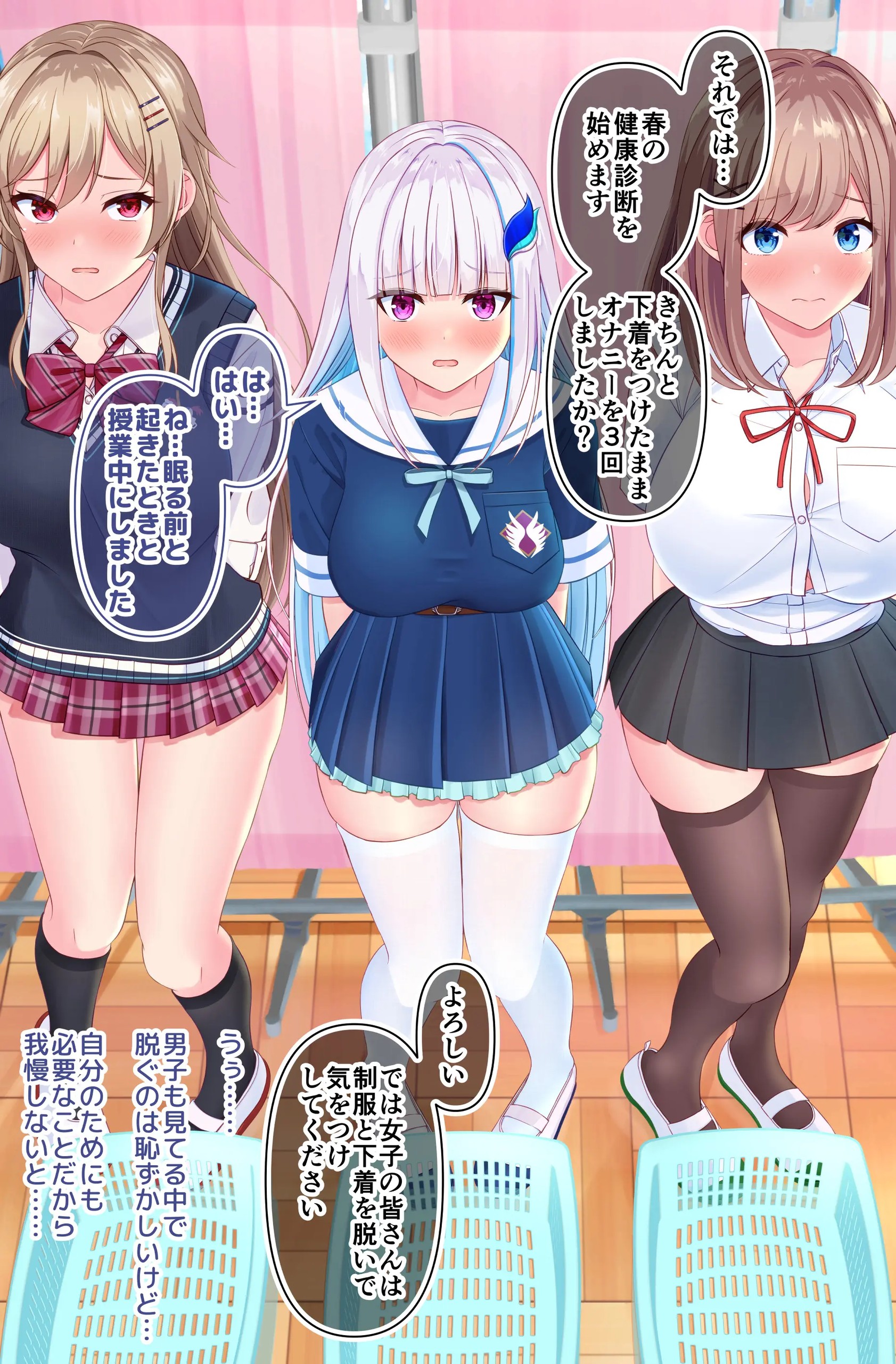 Page 50