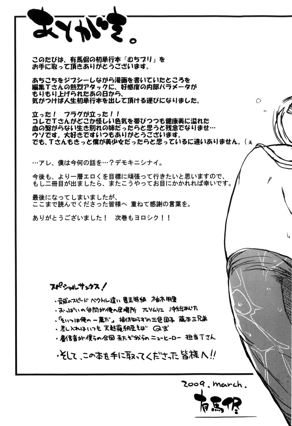 Page 216