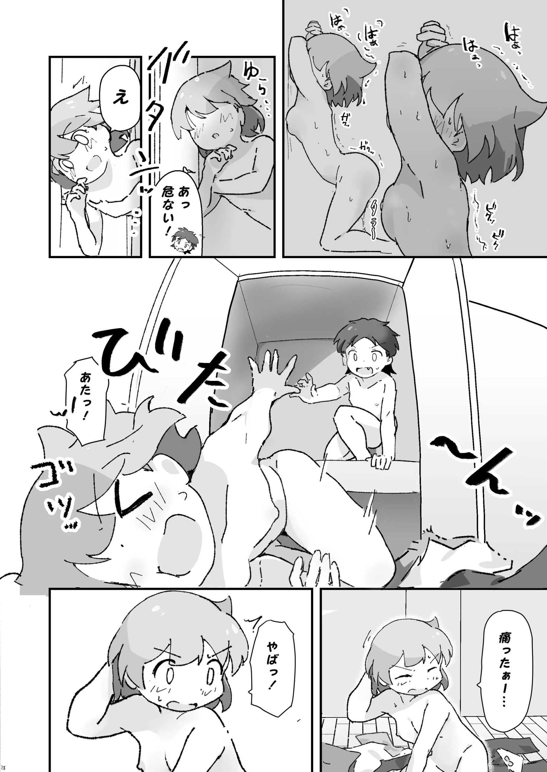 Page 27