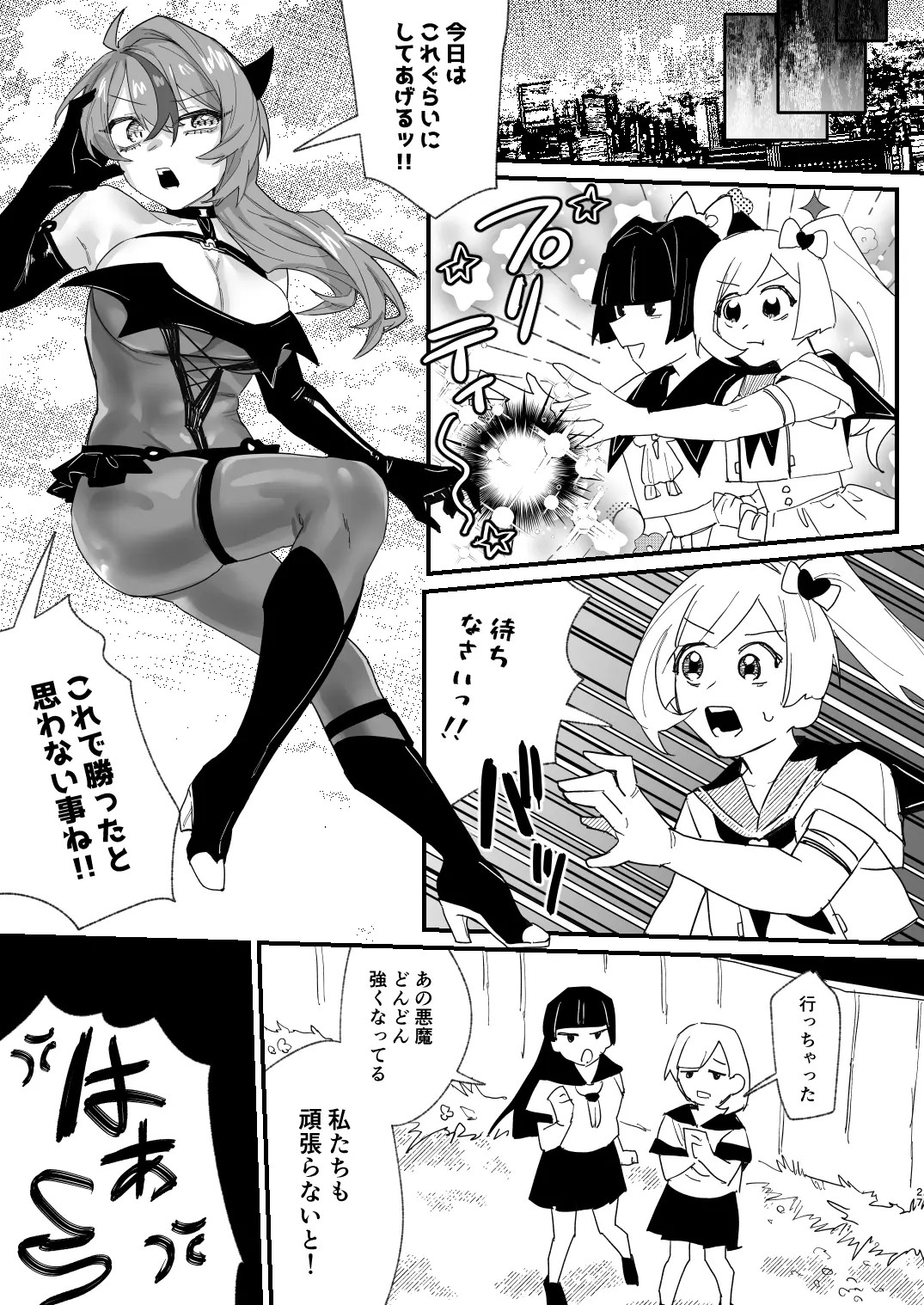 Page 28