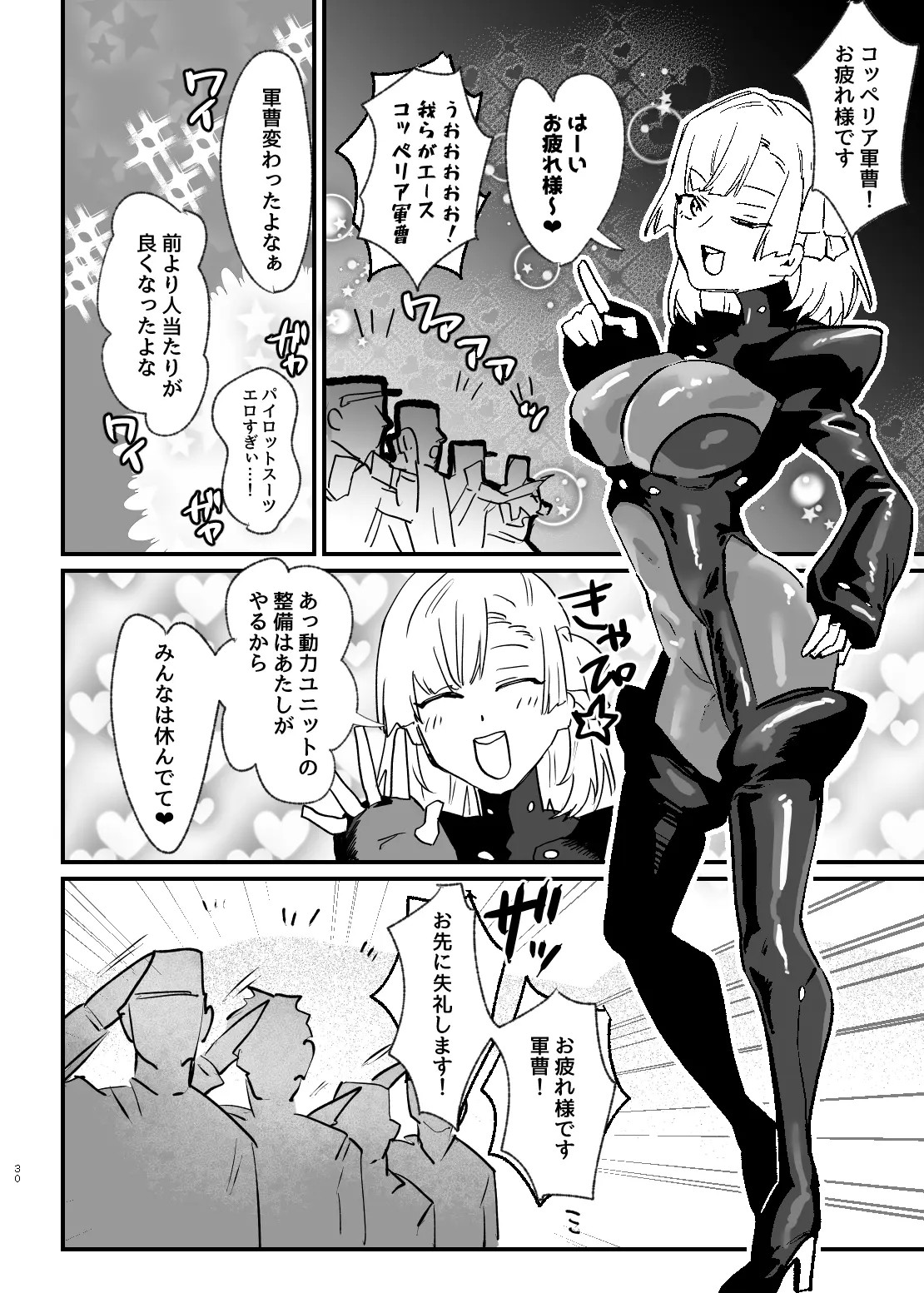 Page 29