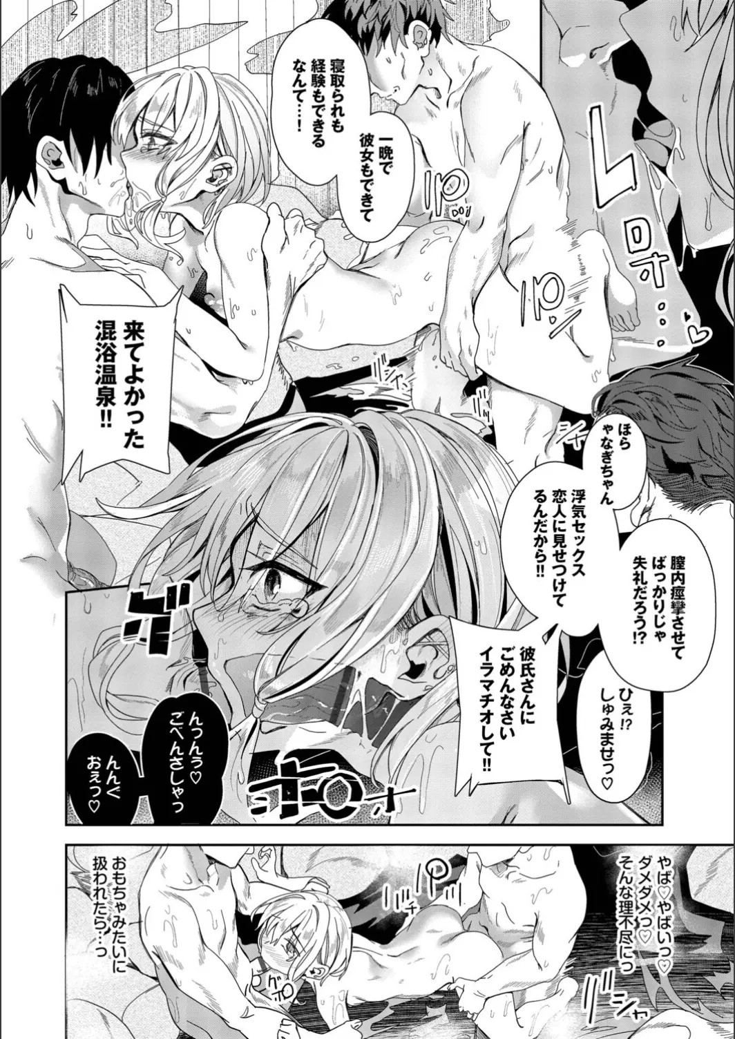 Page 100