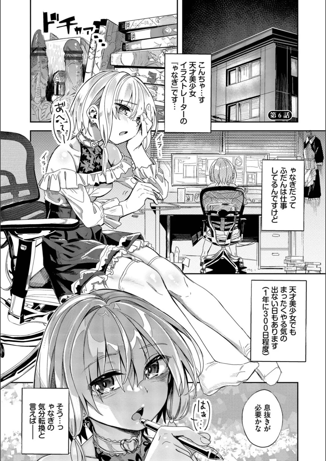 Page 103