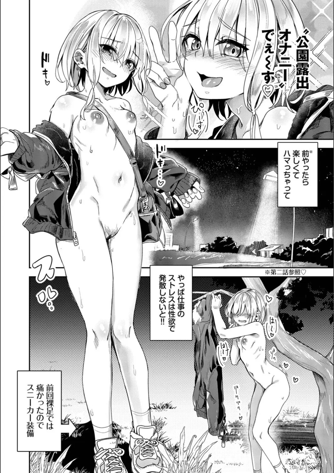 Page 104