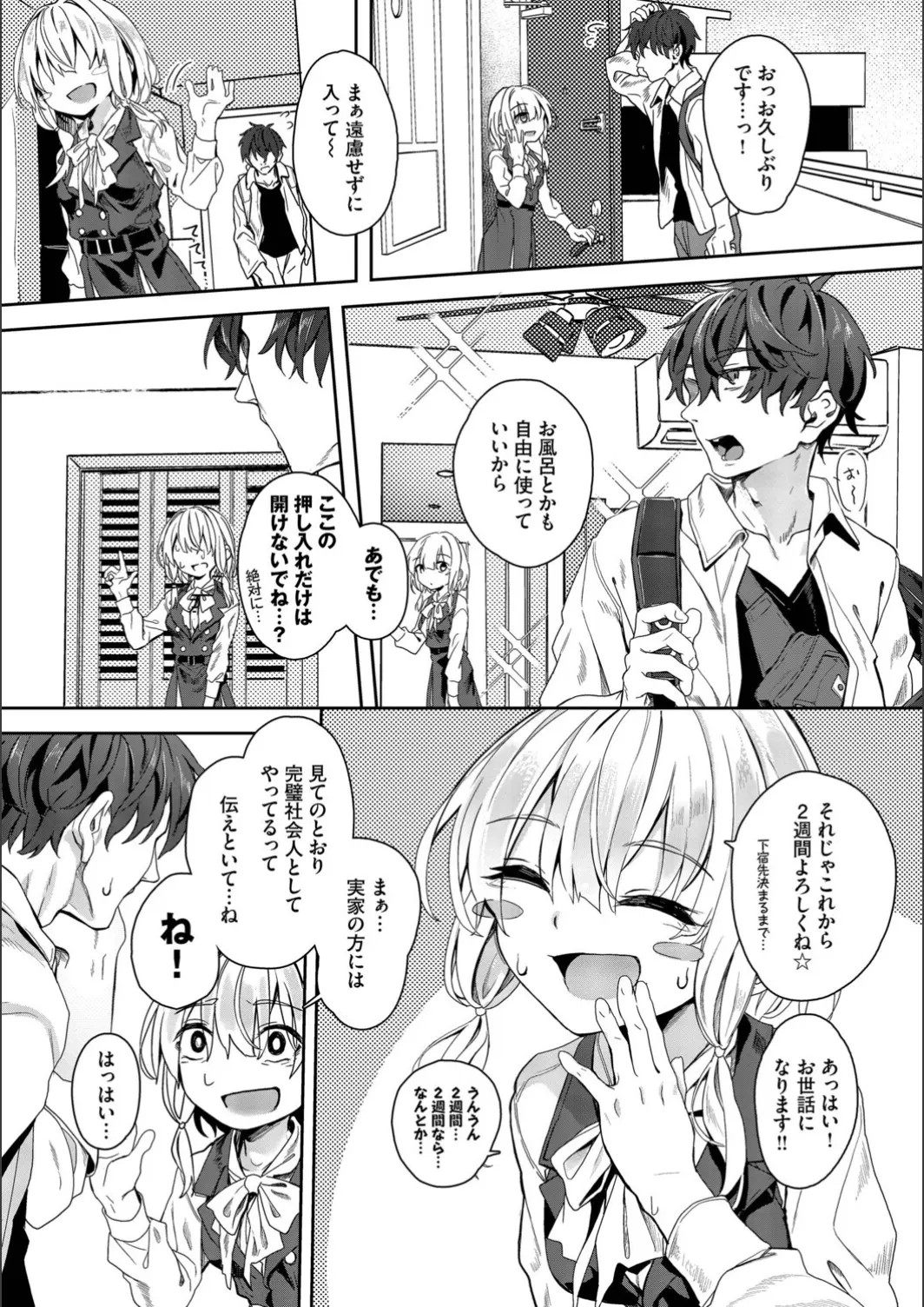 Page 128
