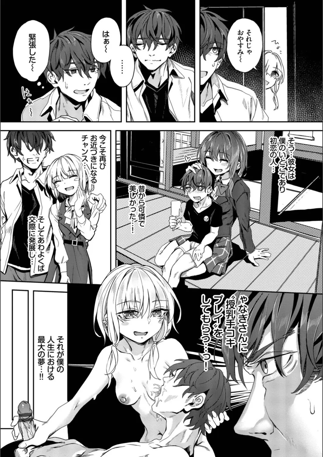Page 129
