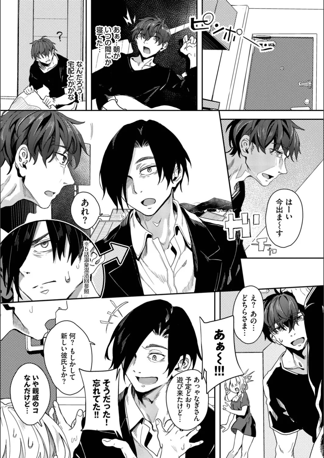 Page 130