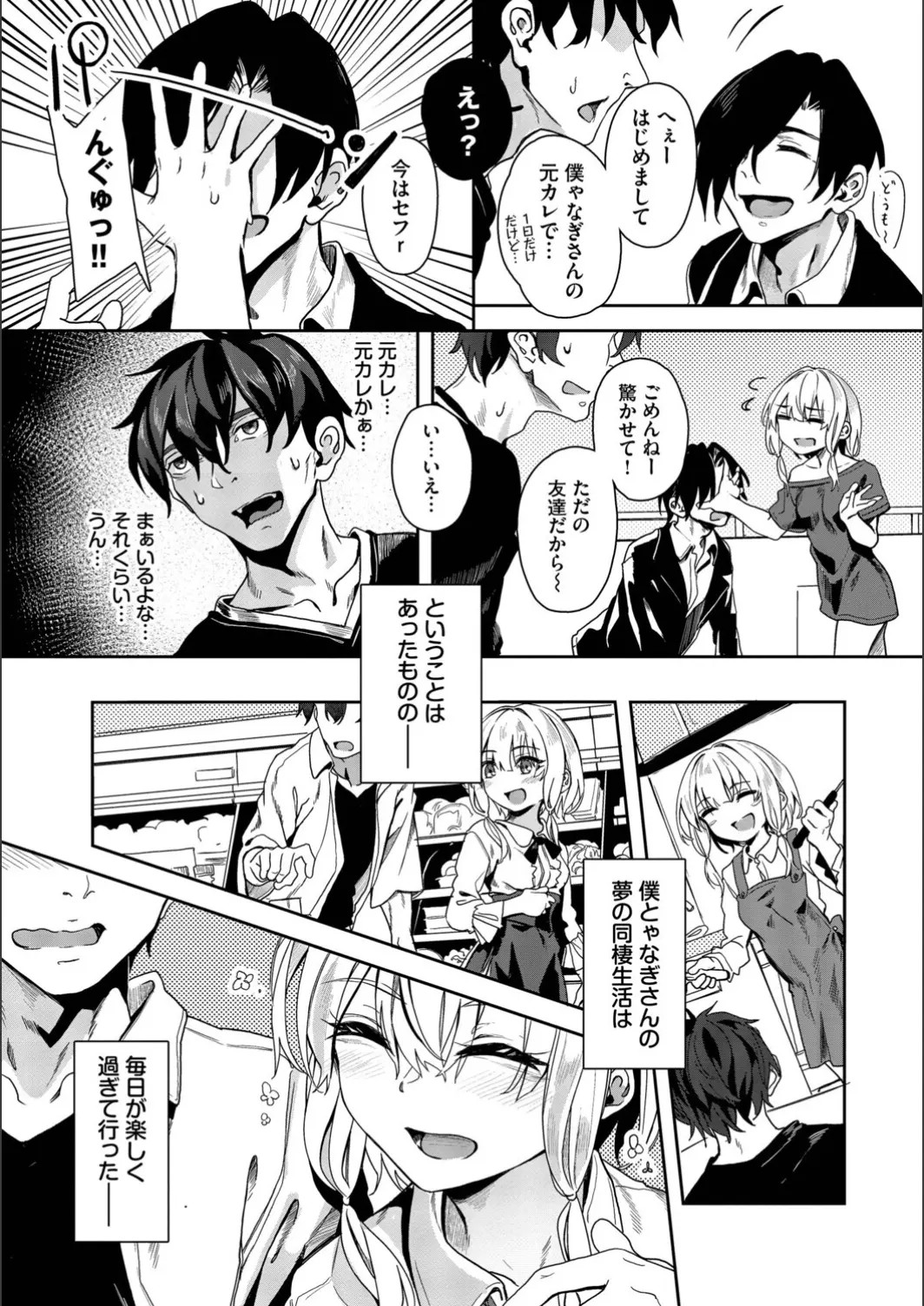 Page 131