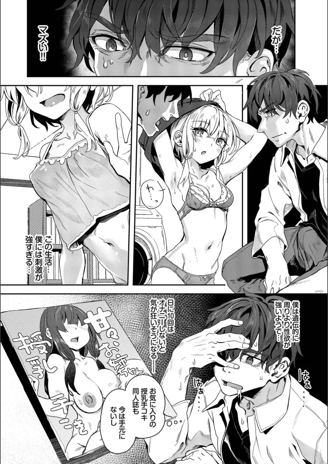 Page 132
