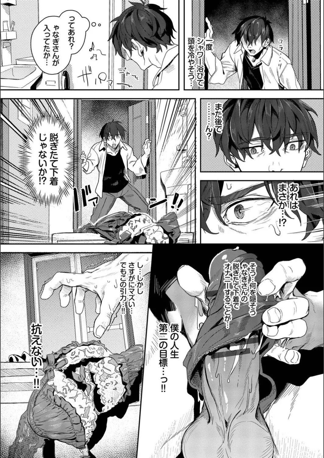 Page 133