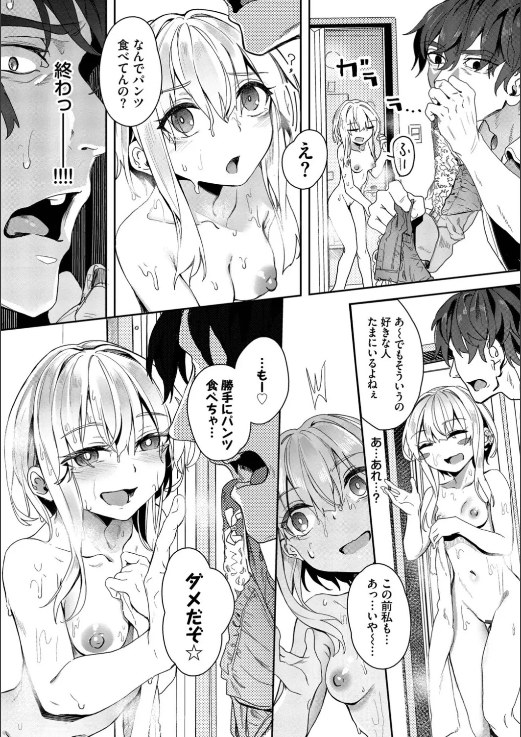 Page 134