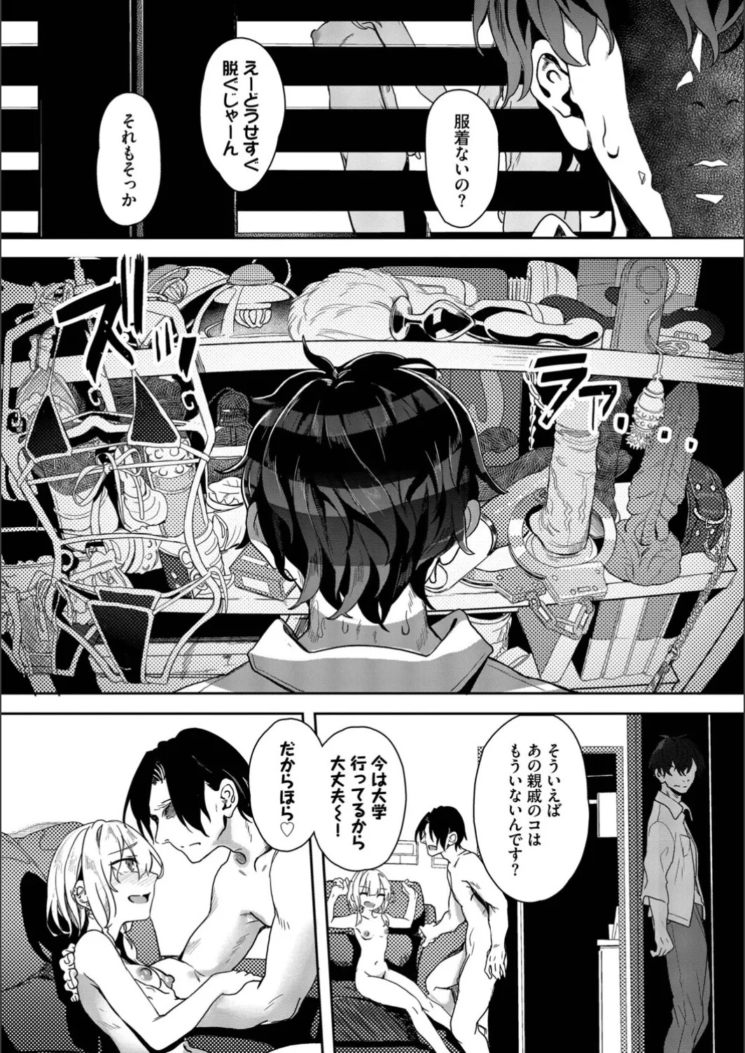 Page 137