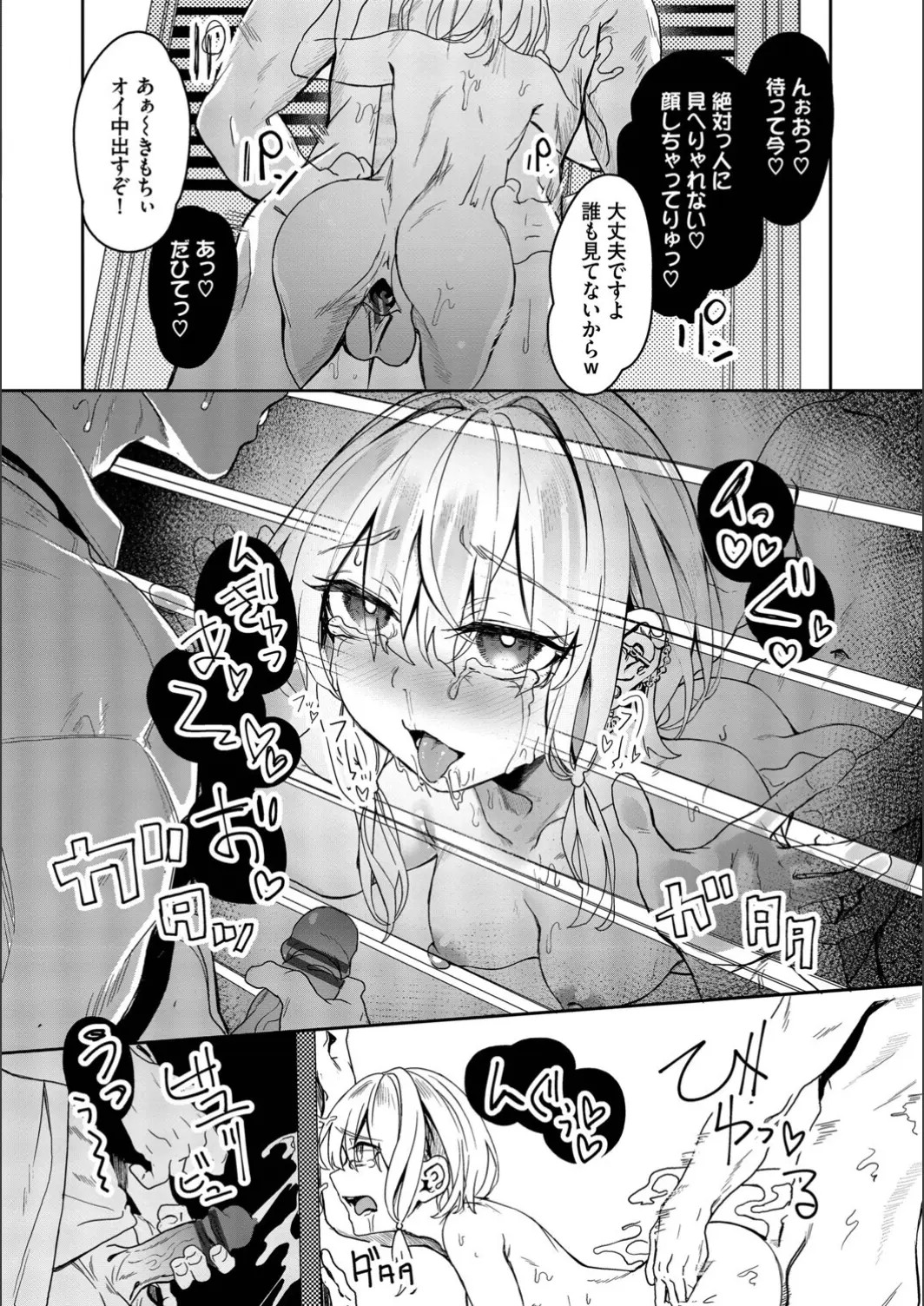 Page 140