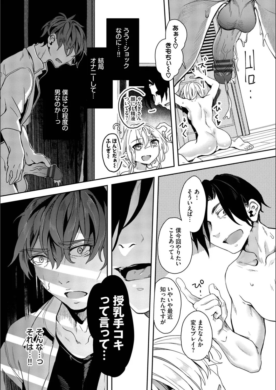 Page 141