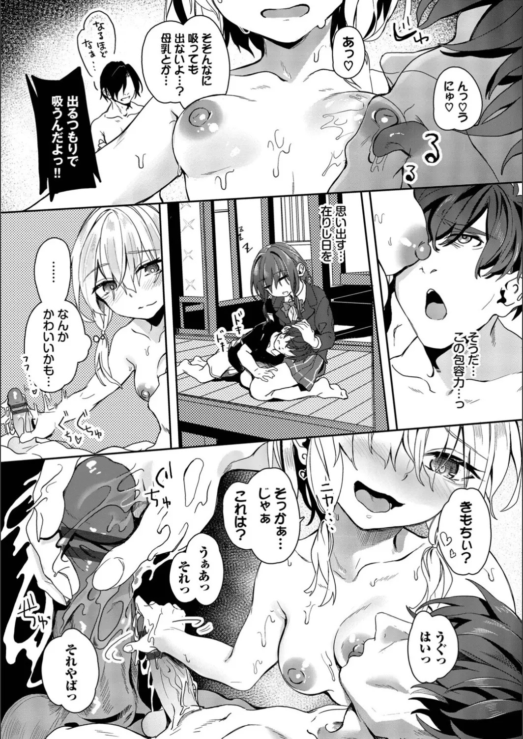 Page 144