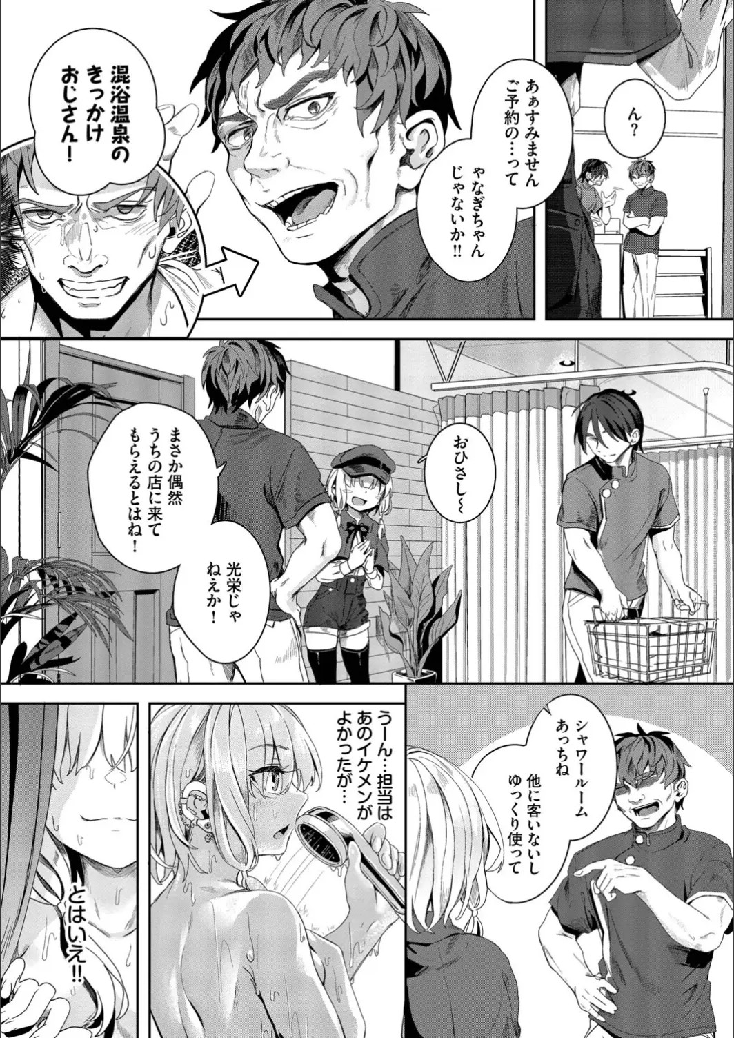 Page 153