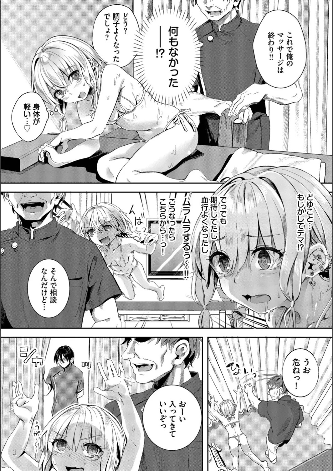 Page 156