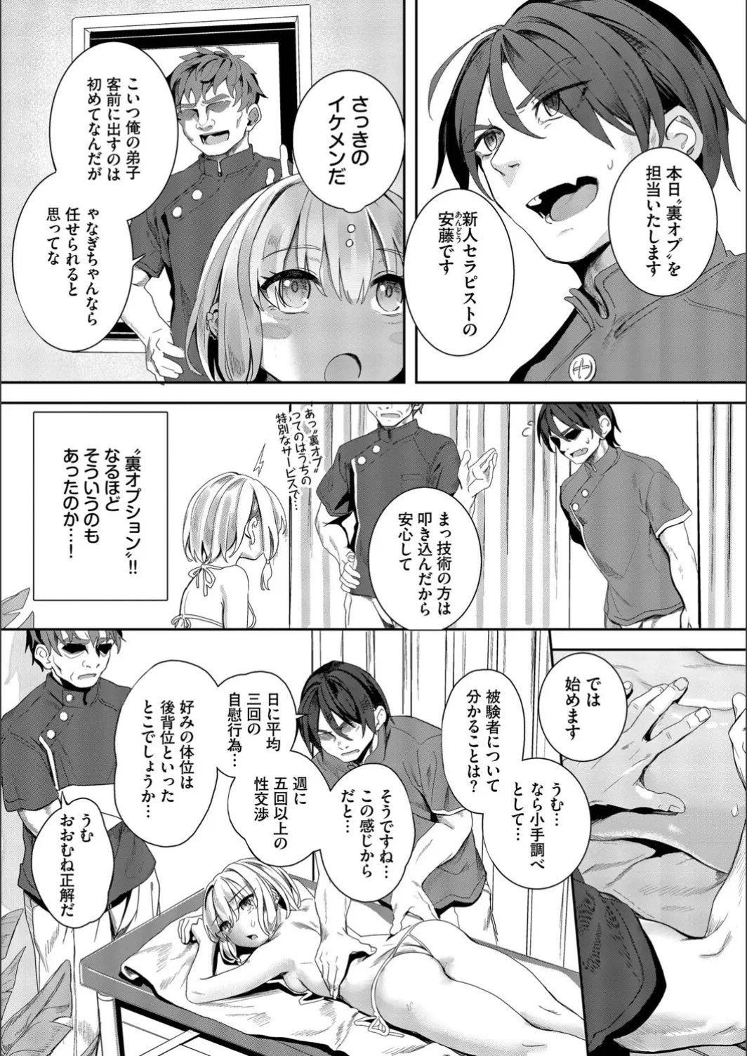 Page 157