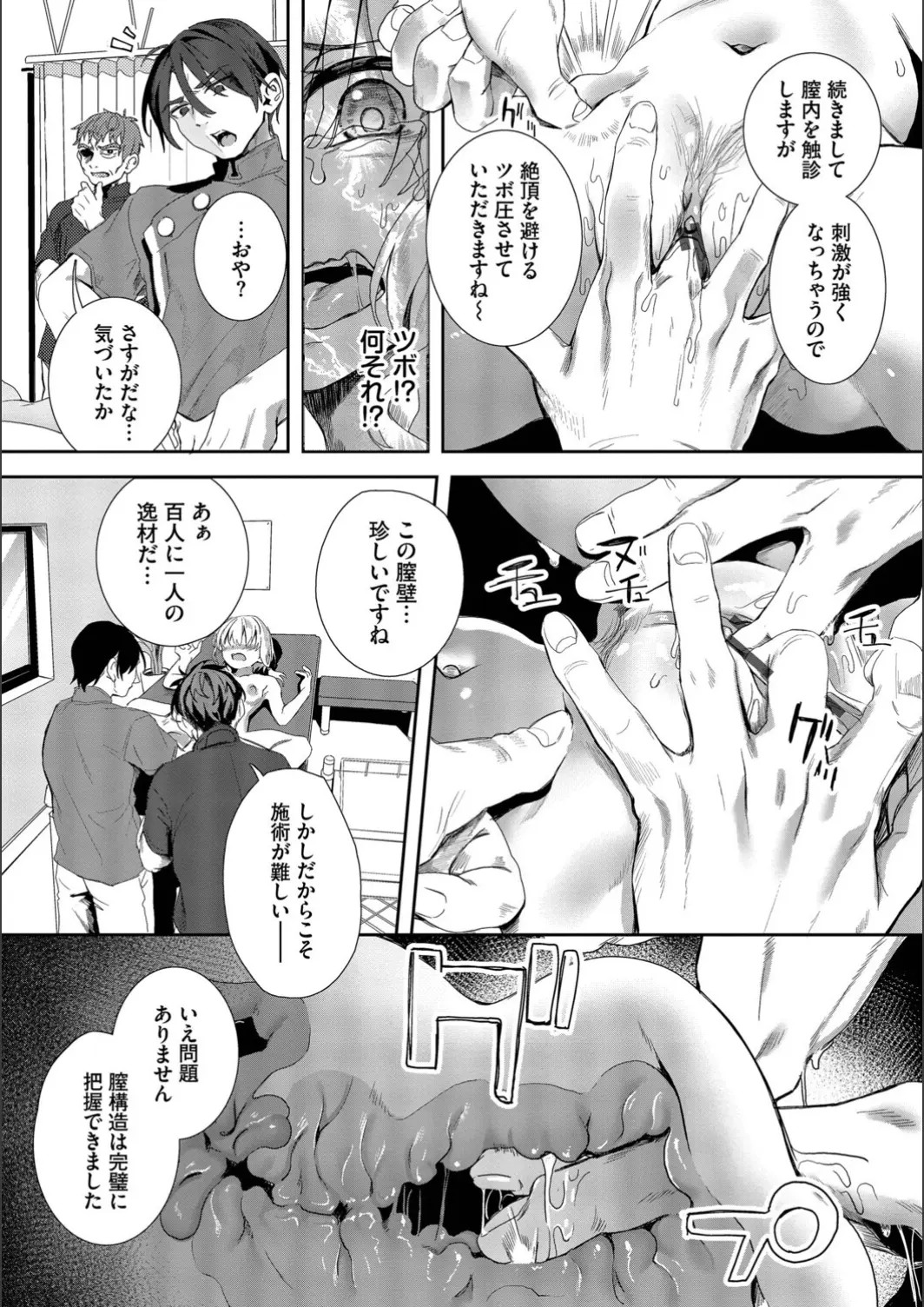 Page 164