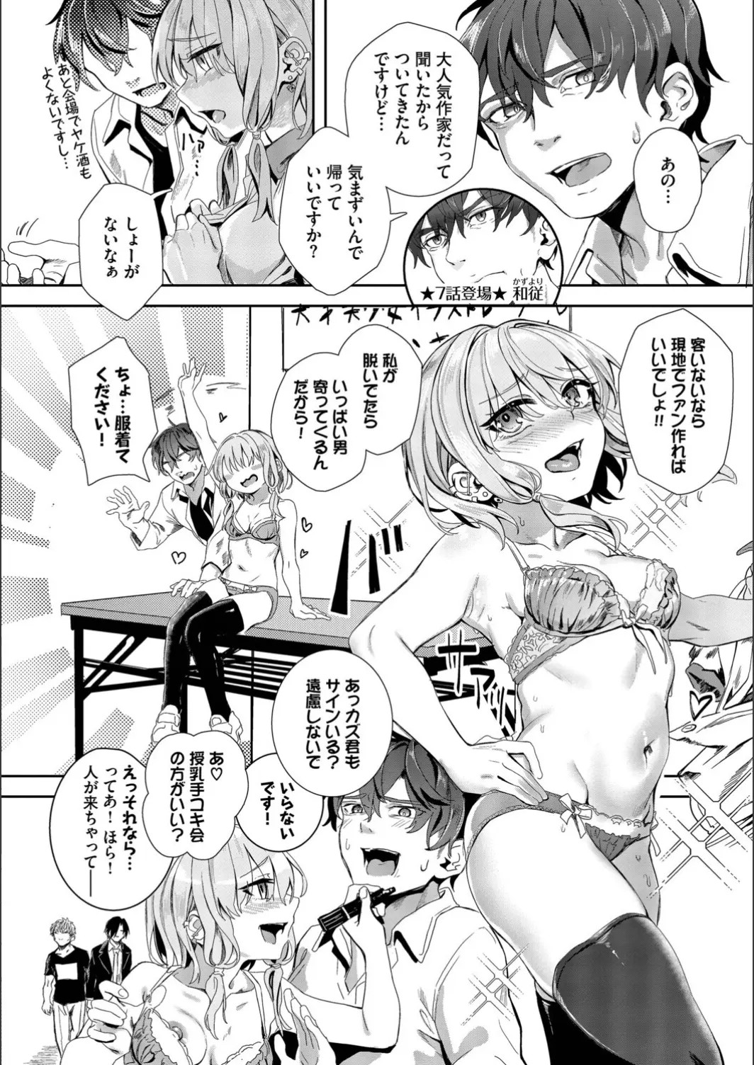Page 176