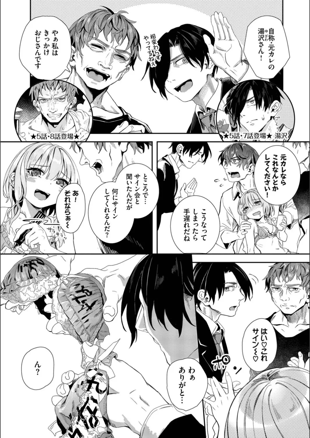 Page 177