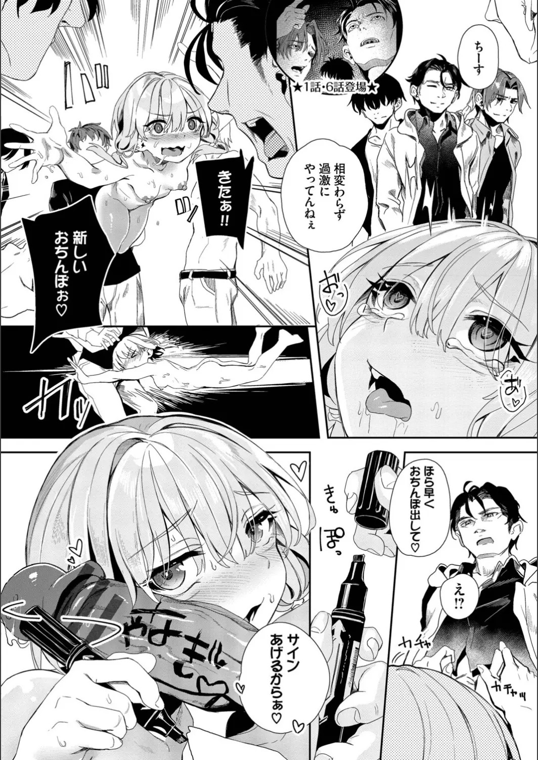 Page 182