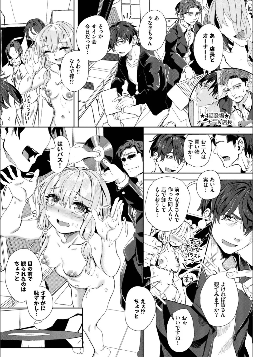 Page 185