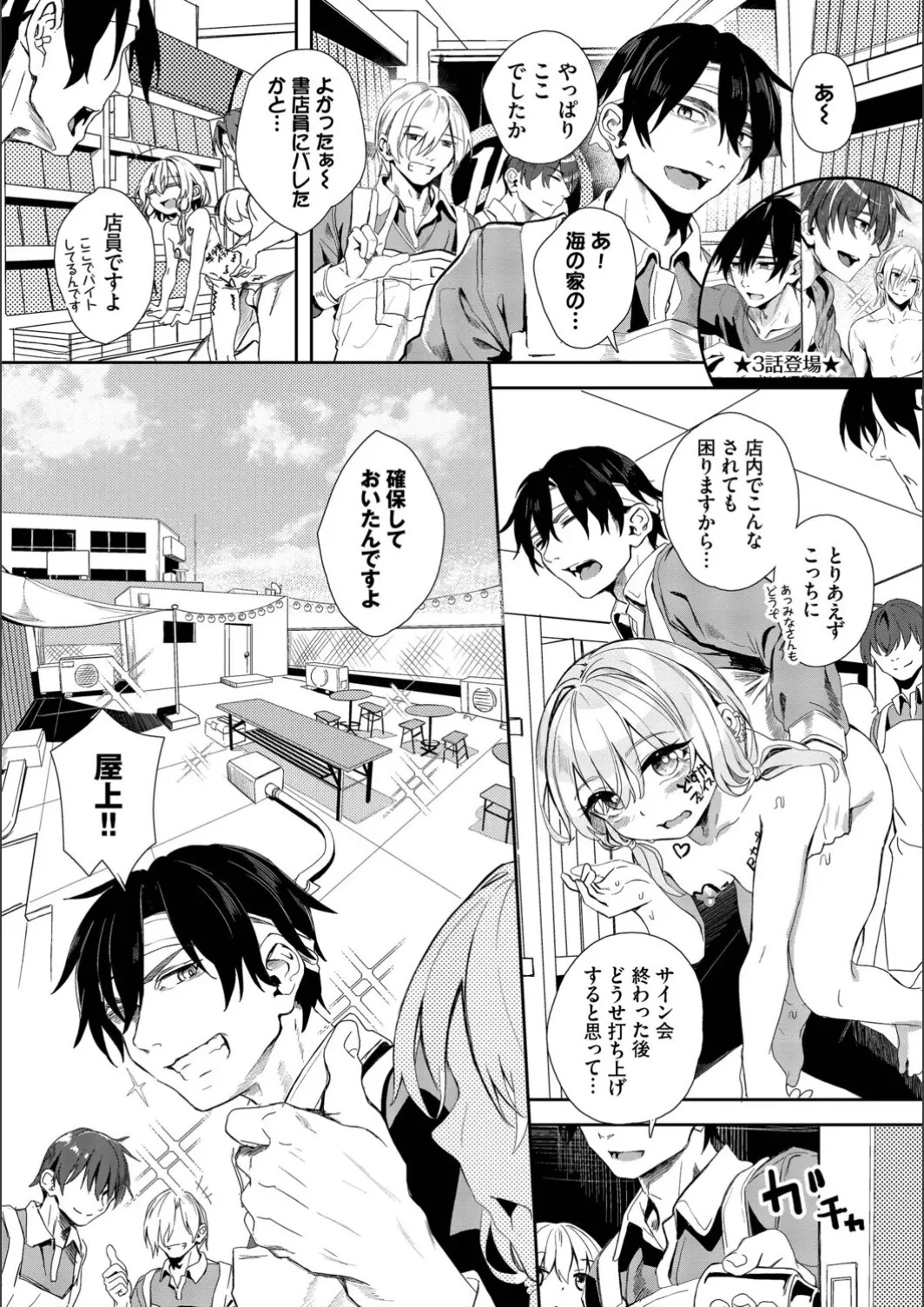 Page 189