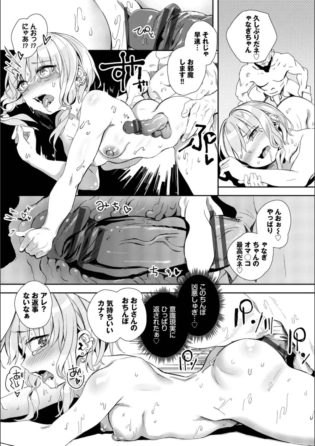 Page 195
